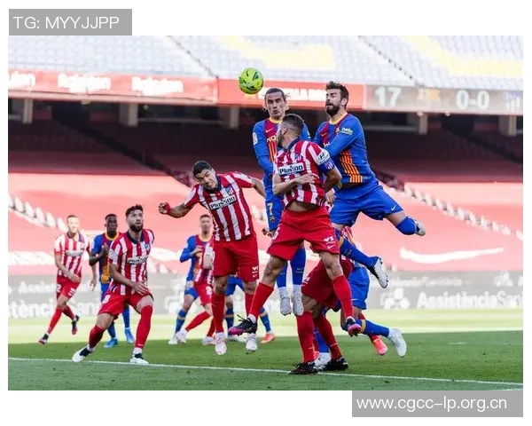 赫塔费球员意外乌龙助攻马竞借机抢先取得领先优势