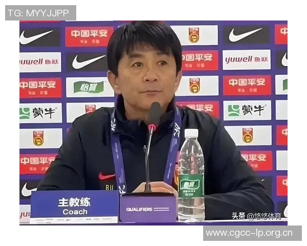 U16国足主帅谈失点影响情绪球员克服困难展现战术执行力